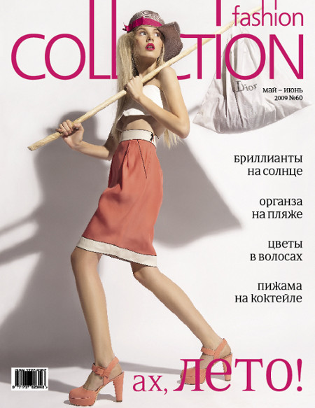  Fashion Collection    
