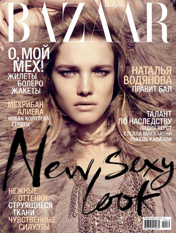  Harper`s Bazaar: NEW SEXY LOOK!