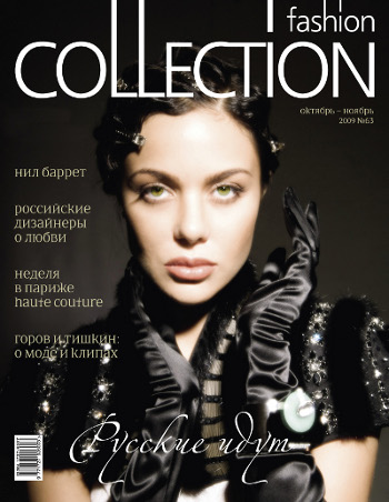        Fashion Collection     -  